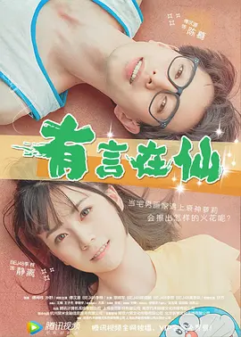 污污视频网站在线看